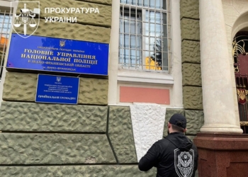 СБУ та ОГП викрили топчиновників Нацполіції у трьох областях