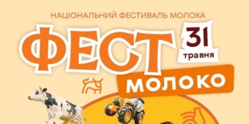 Гастрономічна подія весни: Євген Клопотенко стане хедлайнером «Фест молоко 2026» під Тернополем
