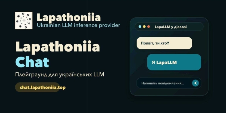Український ШІ-асистент Lapathoniia