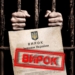 вирок