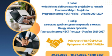 До 90 тисяч євро на громаду: стартував новий грантовий конкурс для 6 областей
