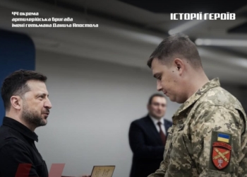 «Заслужений лікар України» на передовій: історія військового медика Євгенія з 44-ї артбригади