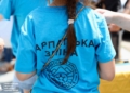 Карпатська зміна