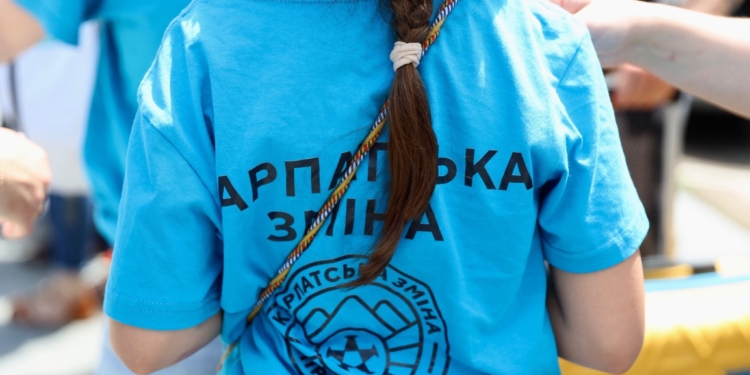 Карпатська зміна