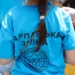 Карпатська зміна