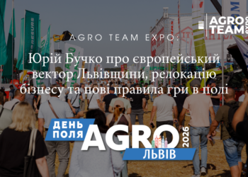 Юрій Бучко про європейський вектор Львівщини та нові правила гри в полі