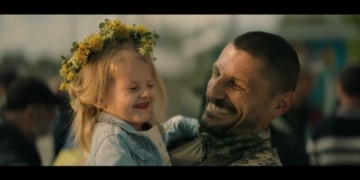 нація
