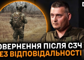 СЗЧ