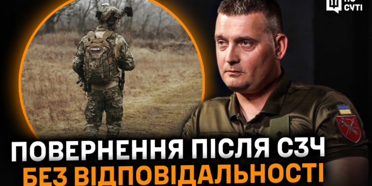 СЗЧ