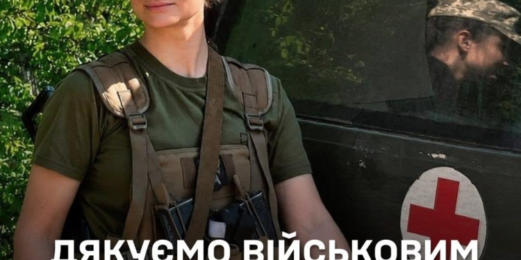 Дякуємо українським військовим медикам за всі врятовані життя!⁩