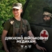 Дякуємо українським військовим медикам за всі врятовані життя!⁩