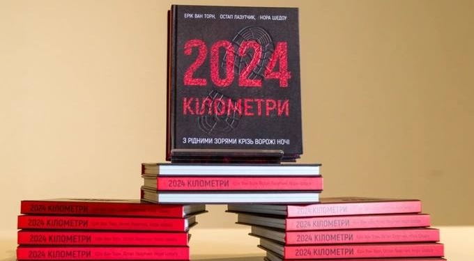 Книгу про героїв ГУР вивчатимуть старшокласники