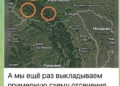 Погрози Кремля вдарити по Заходу України залишаються блефом