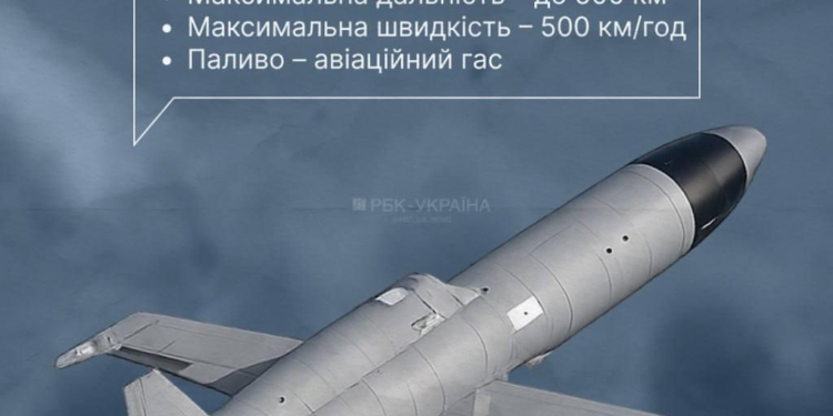 Гібрид ракети та БпЛА: РФ застосувала під час удару по Києву нову розробку