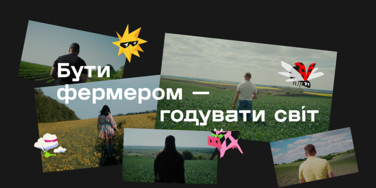 Команда AGROSHOW Ukraine запустила соціальний проєкт «Бути фермером – годувати світ»