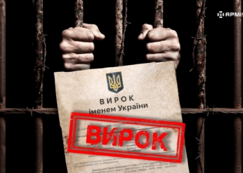 підроблені посвідчення ДСНС ухилянтам