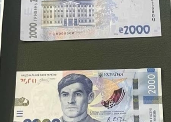 Шрифтовий скандал в НБУ: нову банкноту 2000 гривень із Василем Стусом випустили з російським піратським шрифтом