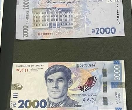 Шрифтовий скандал в НБУ: нову банкноту 2000 гривень із Василем Стусом випустили з російським піратським шрифтом