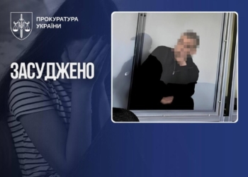 13 років тюрми за зґвалтування дитини: вирок залишено в силі