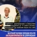 15 років тюрми: Верховний Суд засудив агента ФСБ