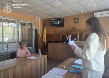 15 років тюрми за держзраду: здала позиції ЗСУ ворогу