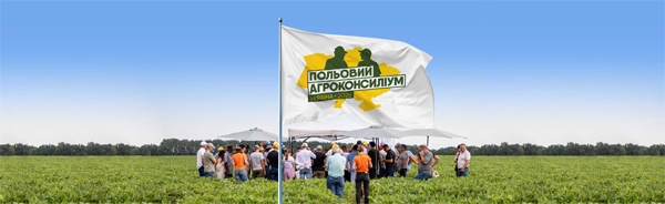 8-9 липня на Вінничині відбудеться конференція ПАК'26