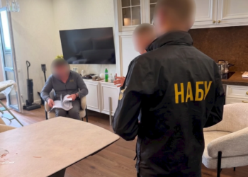 Адвокат намагався підкупити ДІАМ за $20 тисяч