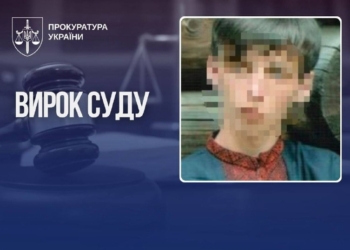 На Прикарпатті депутата засудили на 9 років за розкрадання