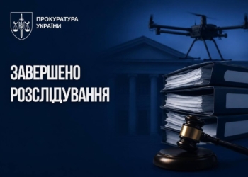 Директор виробника БПЛА постане перед судом за несплату податків