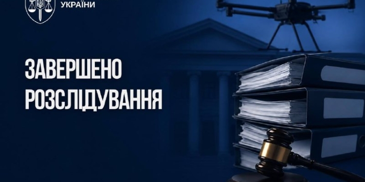 Директор виробника БПЛА постане перед судом за несплату податків
