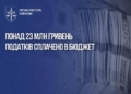 Директорка будфірми сплатила 23 млн грн податків після підозри