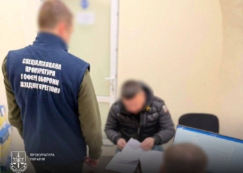 Екс-посадовця Нацгвардії судитимуть за розтрату 72 млн грн