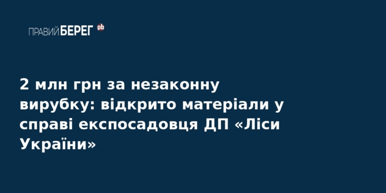 Експосадовець «Лісів України» постане перед судом за хабар