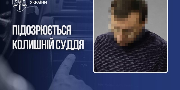 Екссуддя з Києва погрожував зброєю через російську музику