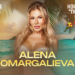 Найгучніша подія літа: ALENA OMARGALIEVA запалить Тернопіль на «Razom Summer Fest»