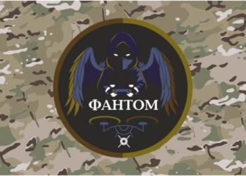 Фантом