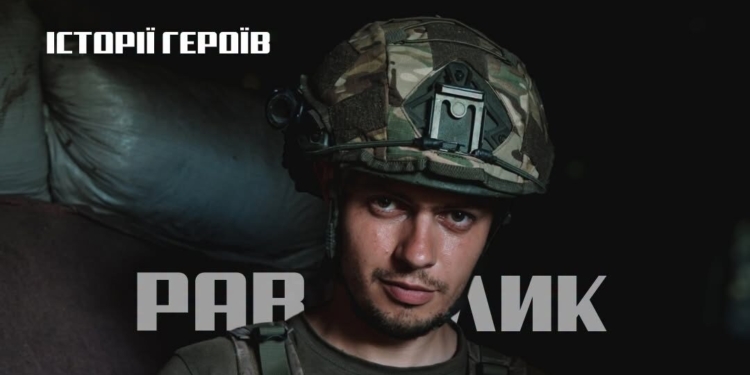 Полювання за ворожою артою: історія FPV-аса з позивним «Равлик» із тернопільської 44-ї бригади