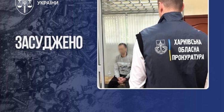 Харківський лаборант отримав 15 років за підготовку теракту