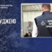 Харківський лаборант отримав 15 років за підготовку теракту