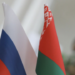 Хорватія заборонила символіку РФ на Євро-2026