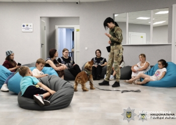 Каністерапія для дітей у Києві: свято з поліцейськими псами