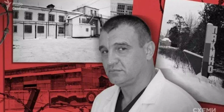 Маски скинуто: ідентифіковано російського тюремного лікаря «Коновала», який катував українських полонених у Пакіно
