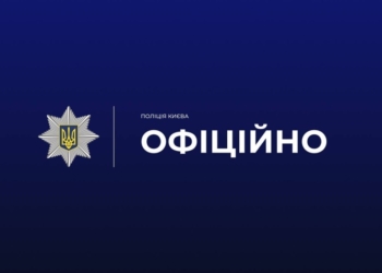 Конфлікт з поліцією у Києві: деталі затримання пасажира