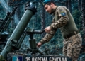 Приєднуйся за контрактом 18–24 до 35 окремої бригади морської піхоти