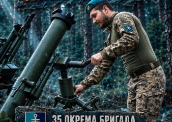 Приєднуйся за контрактом 18–24 до 35 окремої бригади морської піхоти