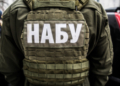 Корупція в ДПСУ: завершено слідство щодо топпосадовців