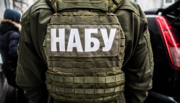 Корупція в ДПСУ: завершено слідство щодо топпосадовців