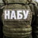 Корупція в ДПСУ: завершено слідство щодо топпосадовців