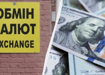 Курс долара в Україні: актуальні дані на 15 липня