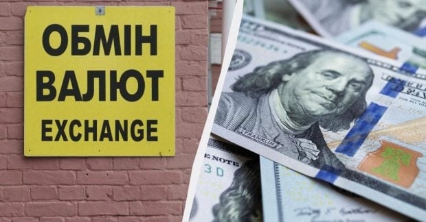 Курс долара в Україні: актуальні дані на 15 липня